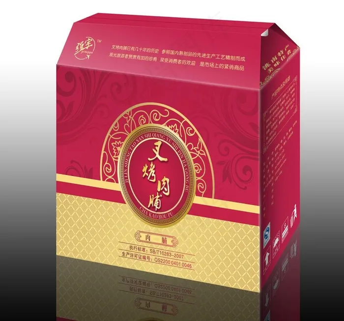 叉烤肉礼盒包装图片cdr矢量模版下载