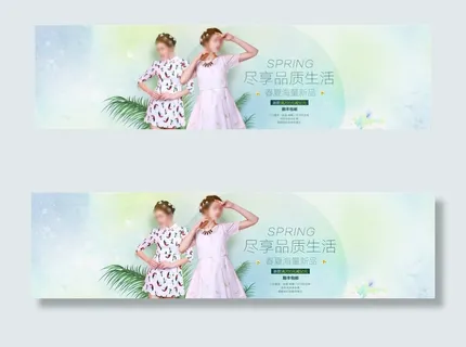 淘宝连衣裙海报psd素材下载图片