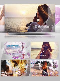 会声会影粉红心婚礼相册展示