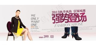淘宝促销广告设计图片