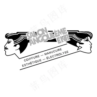 沙龙昂古莱姆ENR