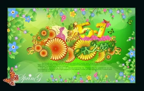 5.1春之梦psd素材