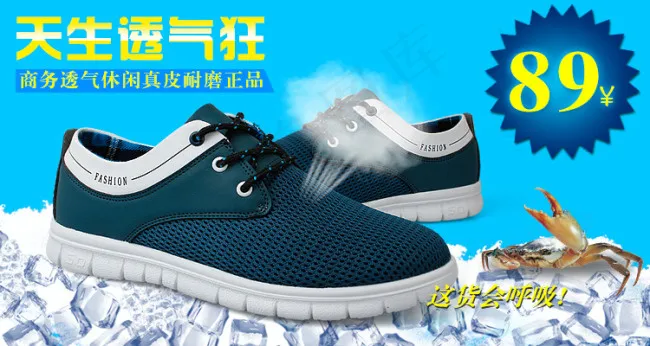 淘宝750促销海报psd设计psd模版下载