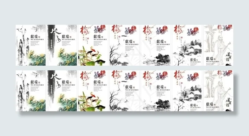 展板模板图片cdr矢量模版下载