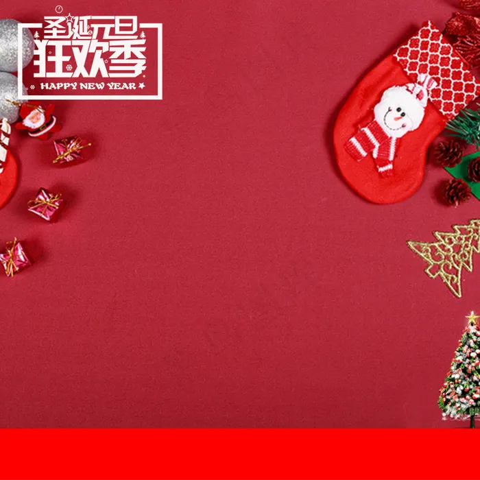 天猫淘宝直通车圣诞节通用主图背景图psd模版下载