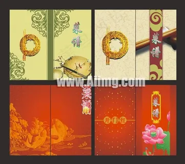 开门红菜谱封面