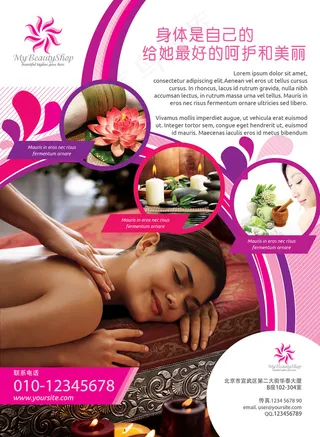 时尚美容美发spa单页设计模板