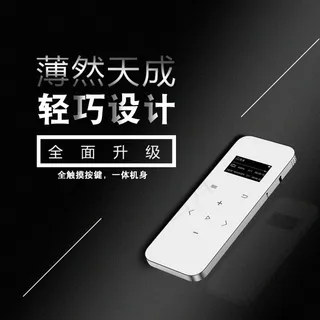 数码电器黑色简约钻展直通车首图PSD文档