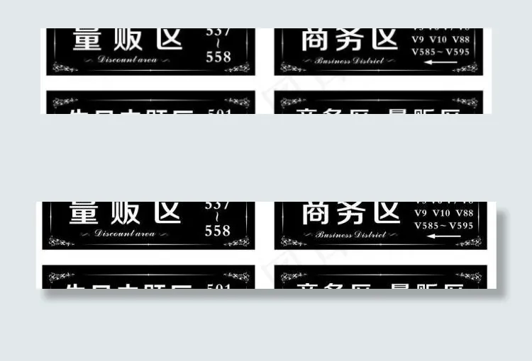 ktv会所指示牌图片cdr矢量模版下载