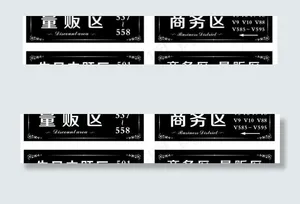 ktv会所指示牌图片