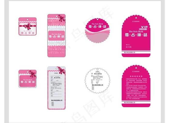 女包吊牌设计图片