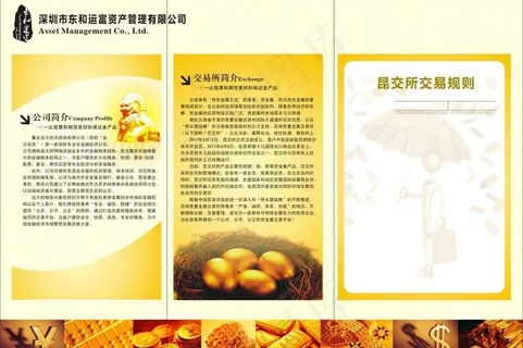黄金 投资 白银图片 黄金 投资 白银图片