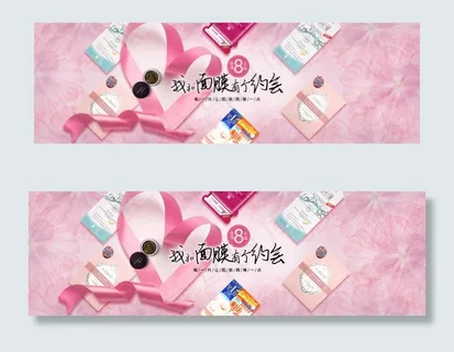 首页banner