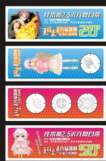 二次元动漫图片 二次元动漫图片