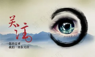 震撼大气会声会影企业宣传视频模板