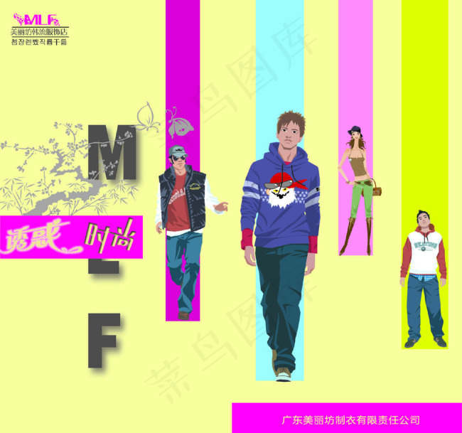 画册产品宣传psd设计模板下载