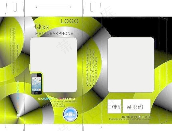 包装盒图片cdr矢量模版下载