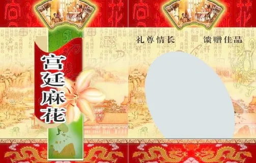 麻花包装模板下载