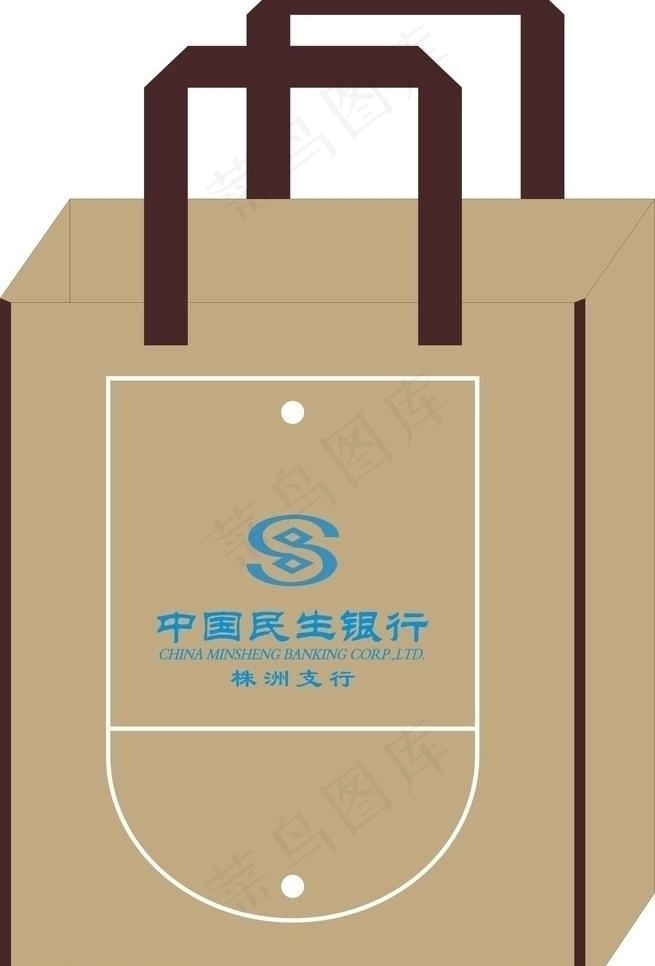 民生银行无纺布袋图片