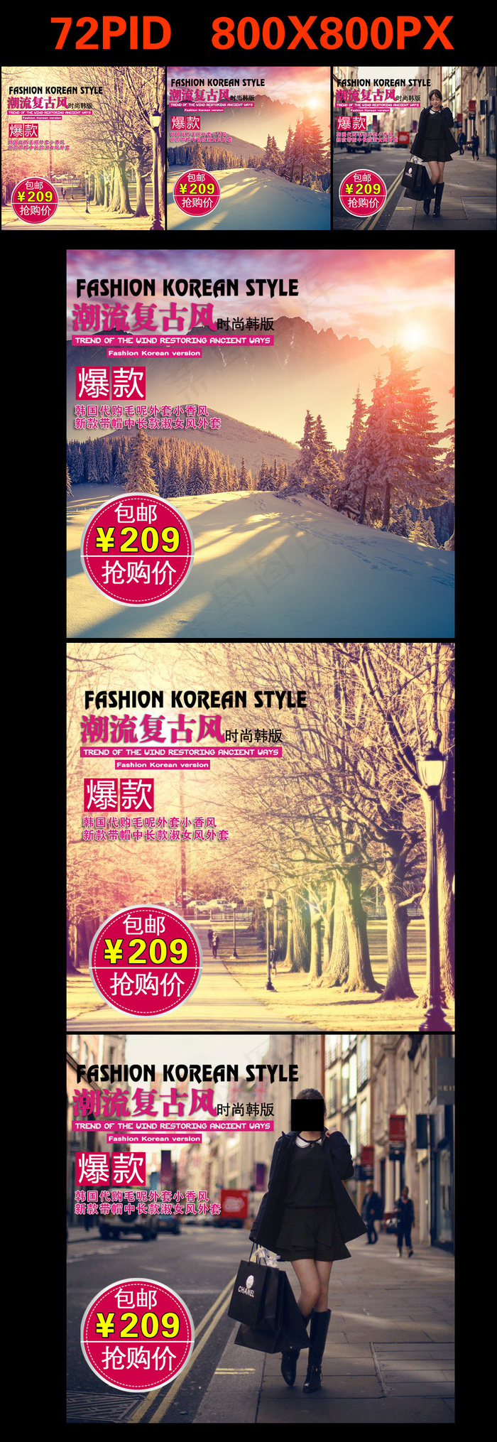 女孩人物矢量图