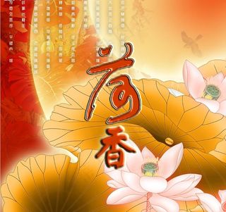 月饼礼盒包装图片