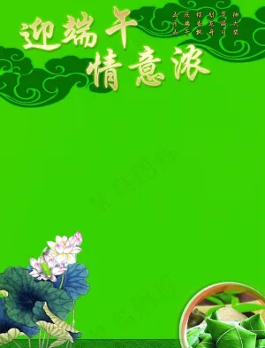 海报背景图片