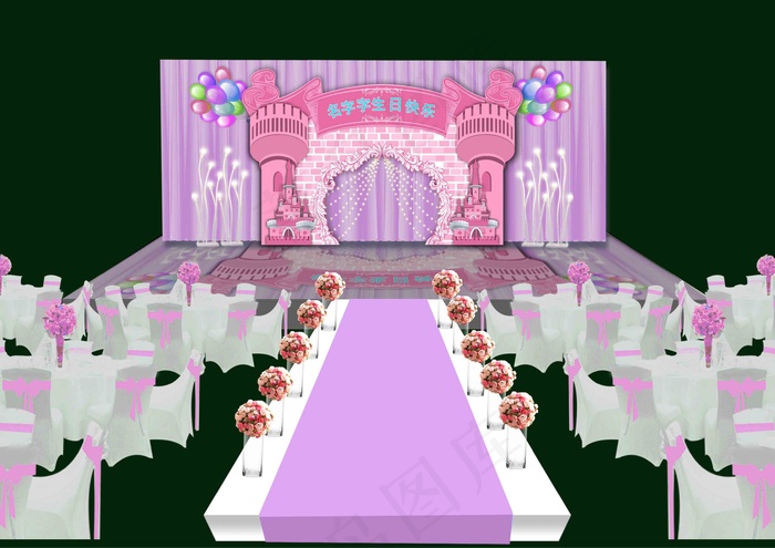 金陵罗曼时光 生日设计现场