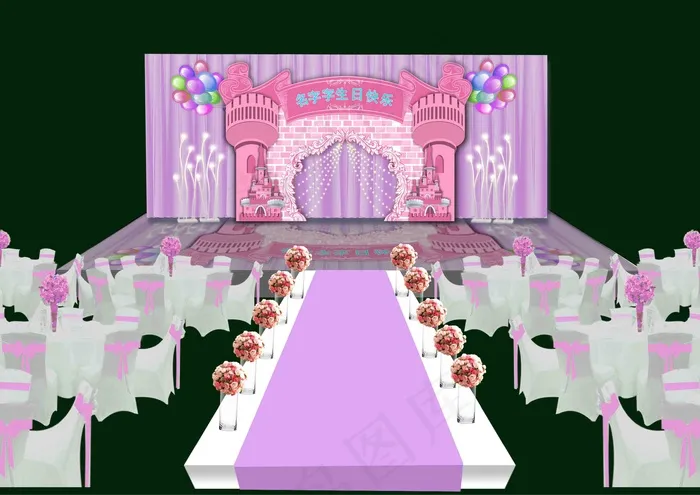 金陵罗曼时光 生日设计现场