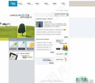 韩国产品清新简单模板