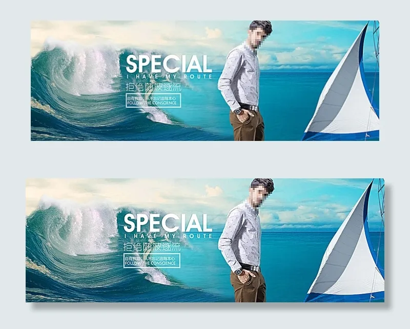 男装海报图片psd模版下载