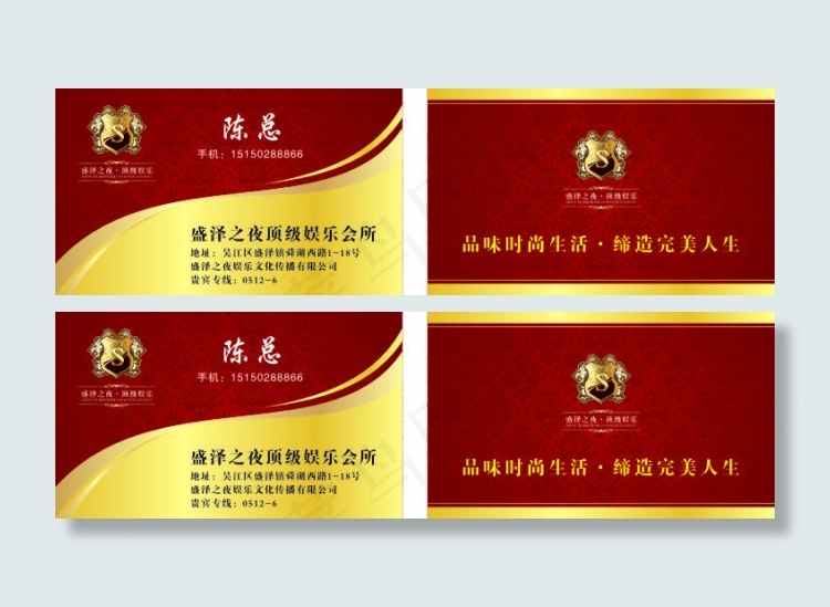 娱乐会所KTV名片高端大气金色名片深沉cdr矢量模版下载