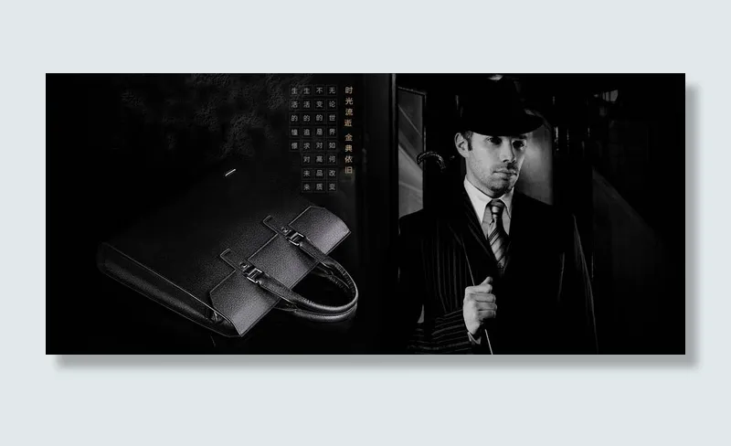 淘宝包包店铺海报设计集合PSD源文...(1920X620(DPI:72))psd模版下载