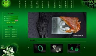 玉器网站图片