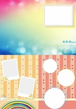 儿童个人成长册图片