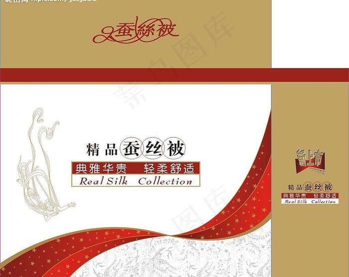 经典蚕丝被图片cdr矢量模版下载