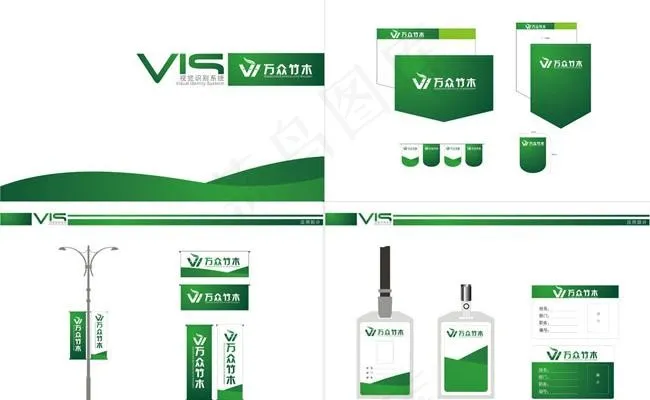 竹木业VIS设计矢量素材cdr矢量模版下载