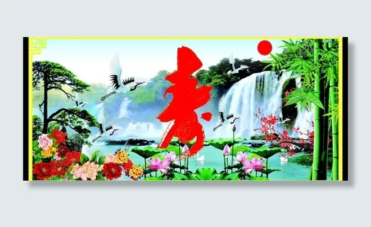 山水图片 山水图片