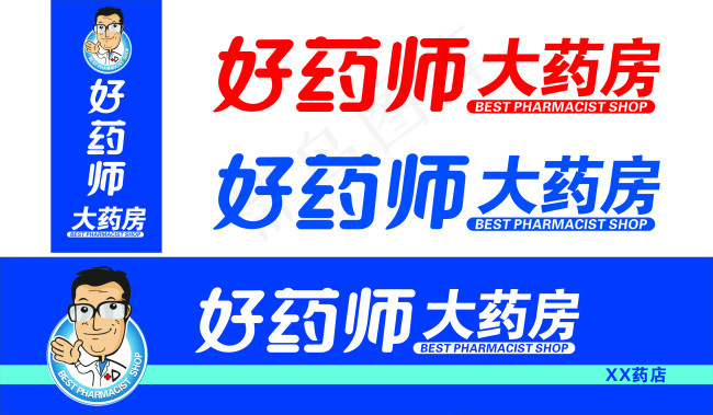 好药师门头矢量图CDRcdr矢量模版下载