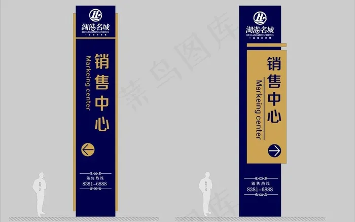 精神堡垒2种方案图片cdr矢量模版下载