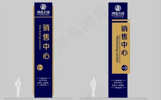 精神堡垒2种方案图片