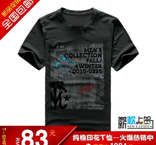 淘宝主图 直通车主图图片