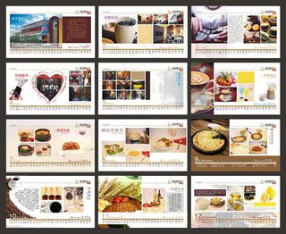 2013年餐饮台历设计矢量素材