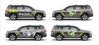爱车车贴