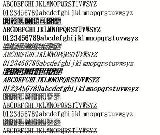 金梅毛隶书九宫字（繁） 中文字体下...