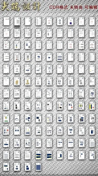 机械企业VIS设计