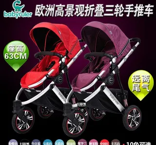 淘宝母婴手推车主图图片