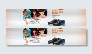 童鞋淘宝首页海报图片