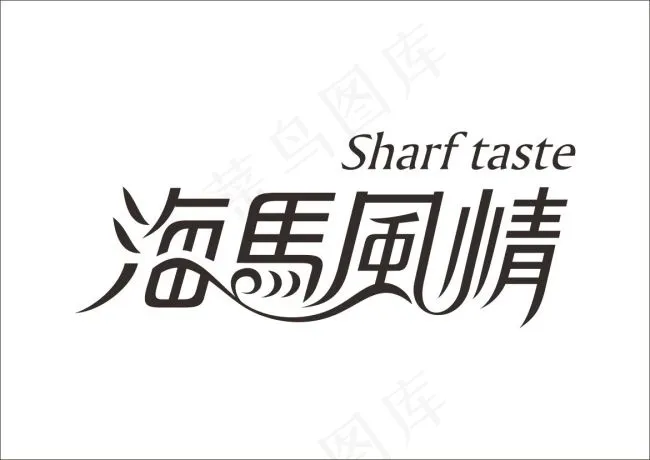 地产logo标志cdr矢量模版下载