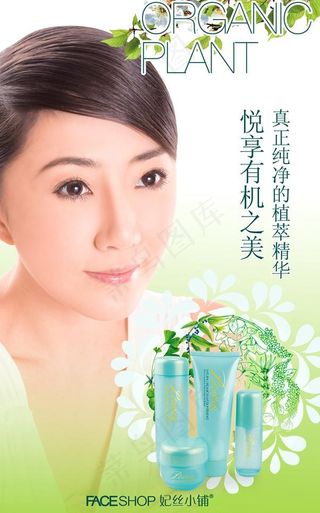 妃丝小铺（高清 分层精细）图片