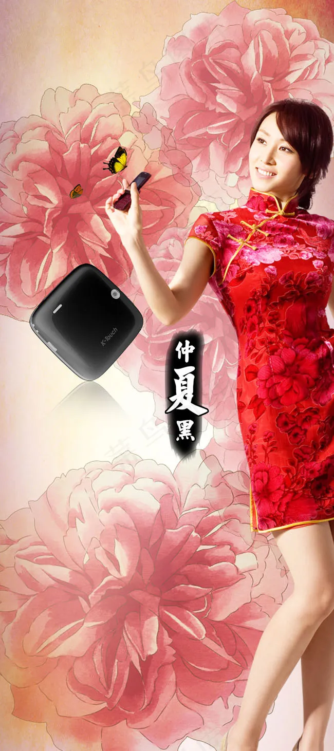 天语手机广告海报PSD素材(1890X4252(DPI:300))psd模版下载